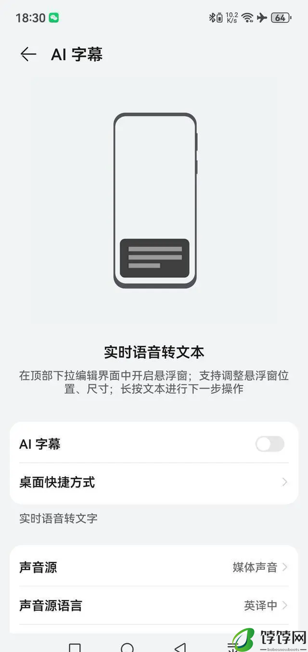 华为鸿蒙4.2有什么新功能