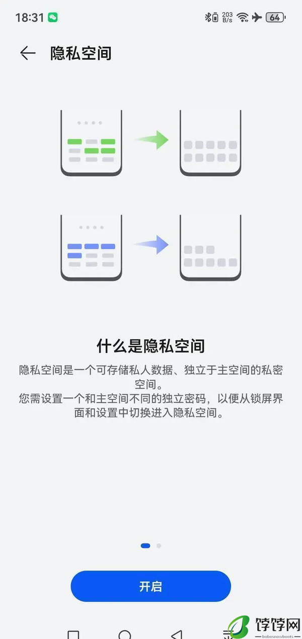 华为鸿蒙4.2有什么新功能