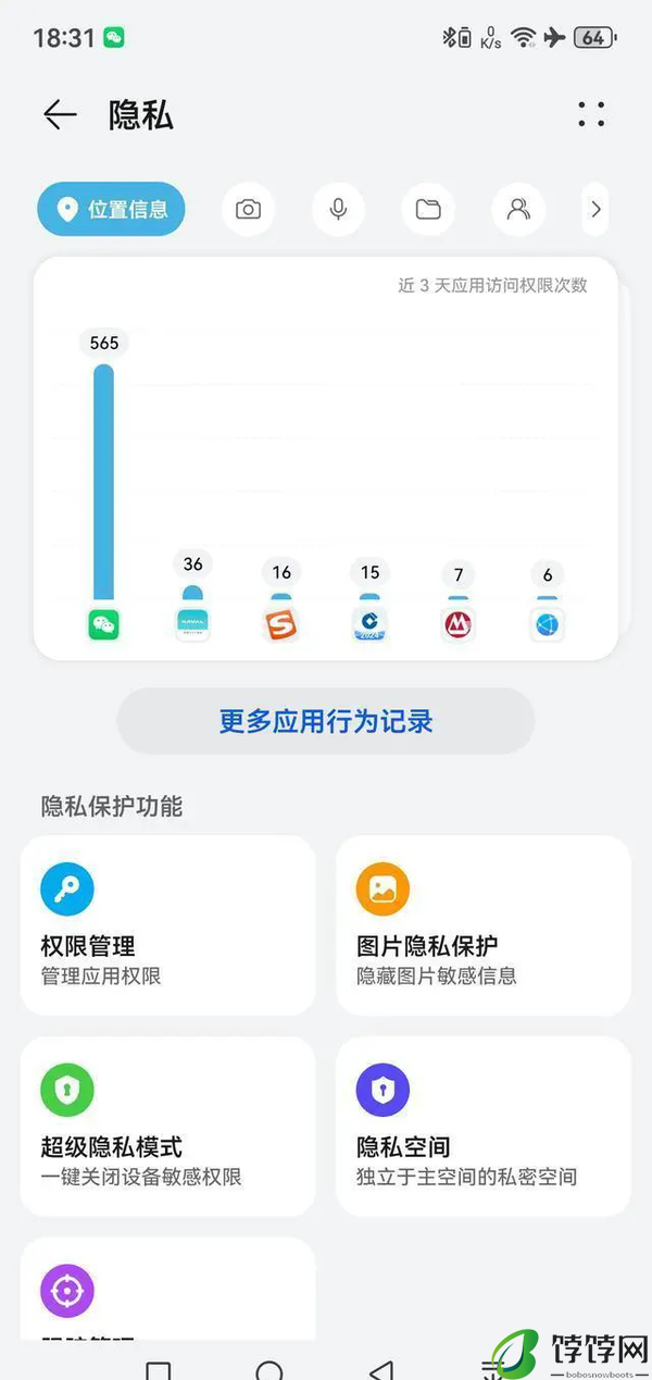 华为鸿蒙4.2有什么新功能