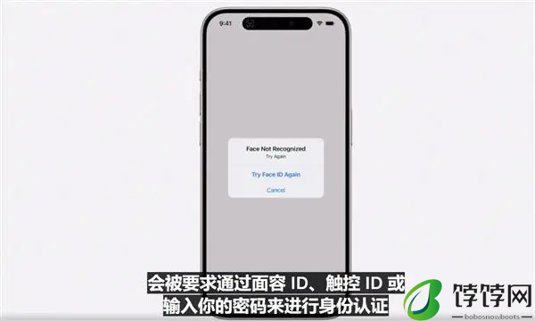 苹果iOS18正式发布 新增锁屏自定义和应用锁功能