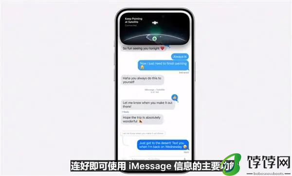 苹果iOS18正式发布 新增锁屏自定义和应用锁功能
