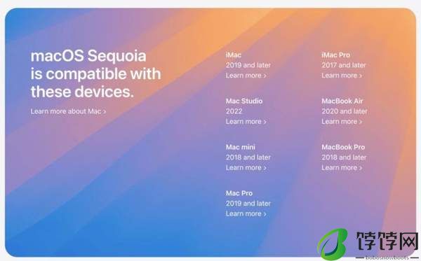 苹果iOS18/iPadOS18/watchOS11/macOS15支持机型一览
