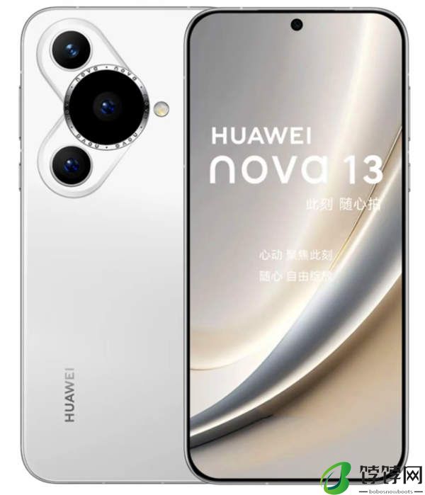华为nova13预计什么时候上市 6月
