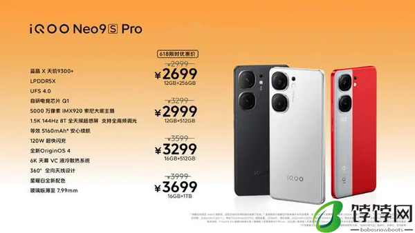 2024新款手机性价比排行榜