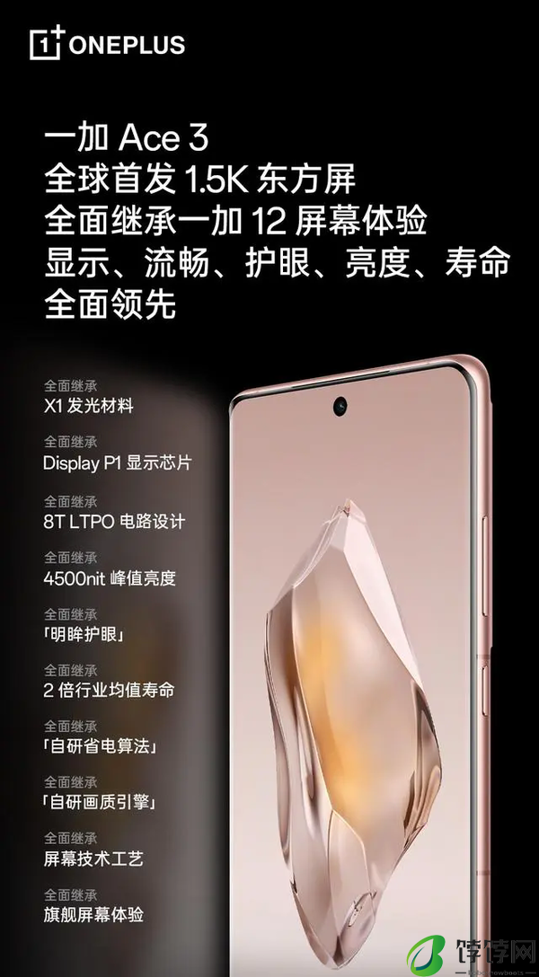 2024新款手机性价比排行榜