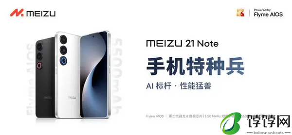 2024新款手机性价比排行榜