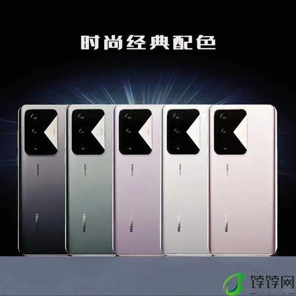 华为nova13参数及报价