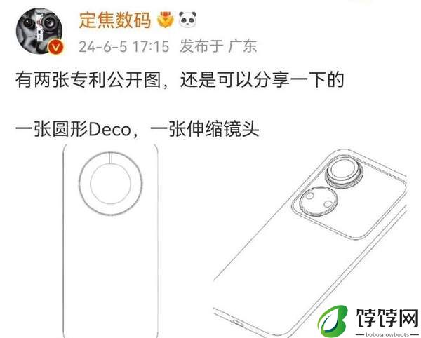 华为nova13参数及报价