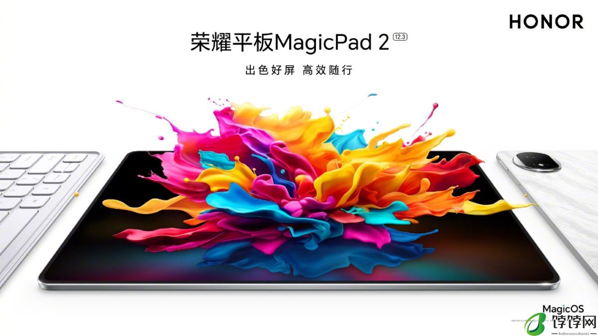 荣耀平板MagicPad2外观公布：延续家族设计风格 主打时尚精致