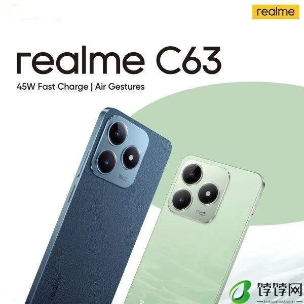 realme C63发布时间和价格