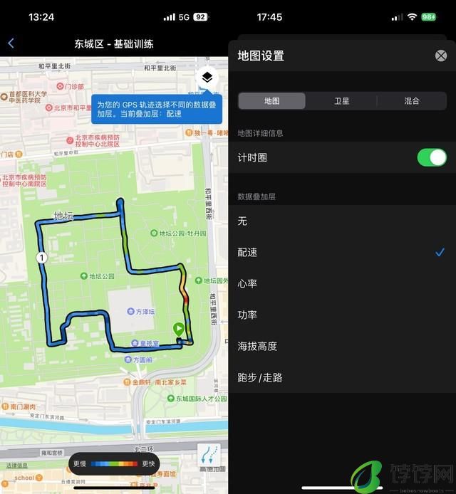 Garmin Forerunner 165 评测：颜值功能兼具 让腕表成为运动伴侣 