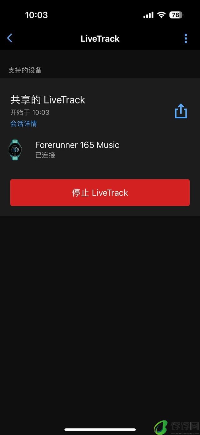 Garmin Forerunner 165 评测：颜值功能兼具 让腕表成为运动伴侣 