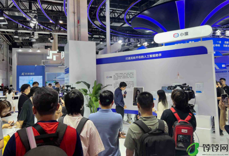 小度亮相WAIC 2024,构建未来全场景智能生活