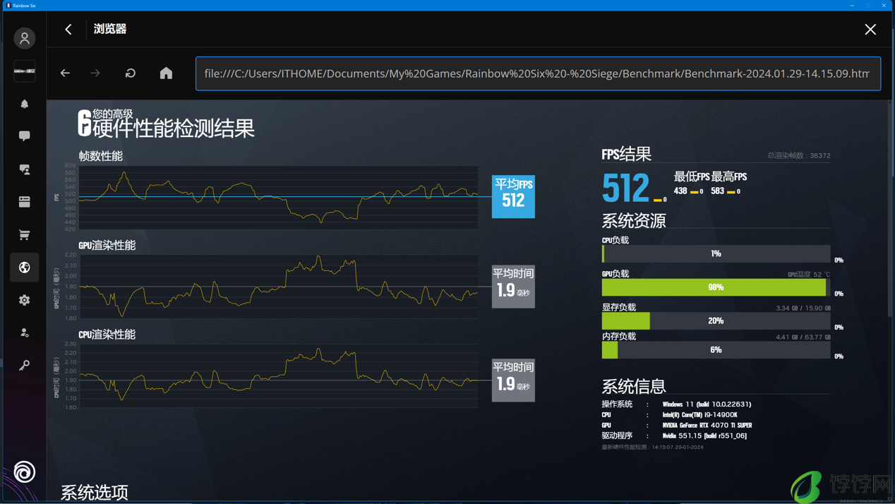 iGame GeForce RTX 4070 Ti SUPER Ultra W OC 16GB 显卡评测：2K 极致游戏体验