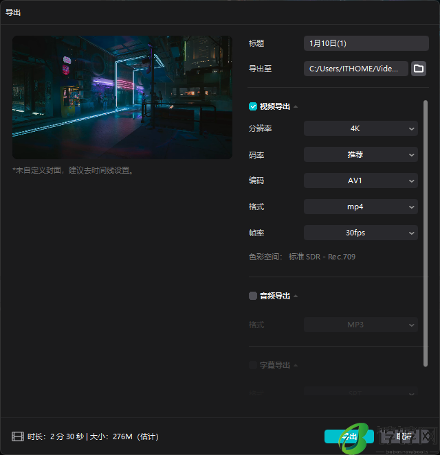 iGame GeForce RTX 4070 Ti SUPER Ultra W OC 16GB 显卡评测：2K 极致游戏体验
