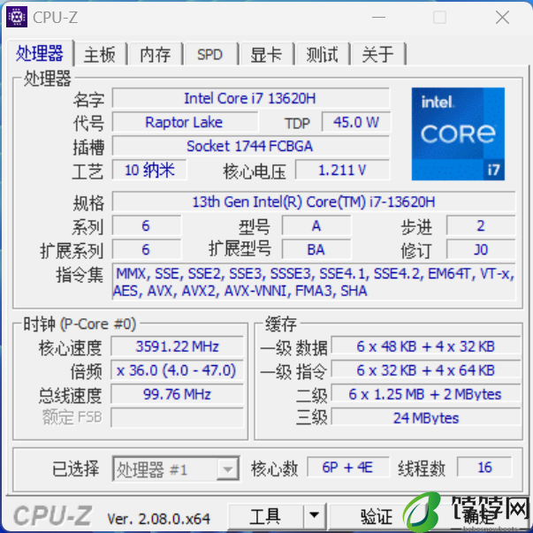 七彩虹隐星 P15 2024 游戏本评测：性价比依旧，颜值大提升