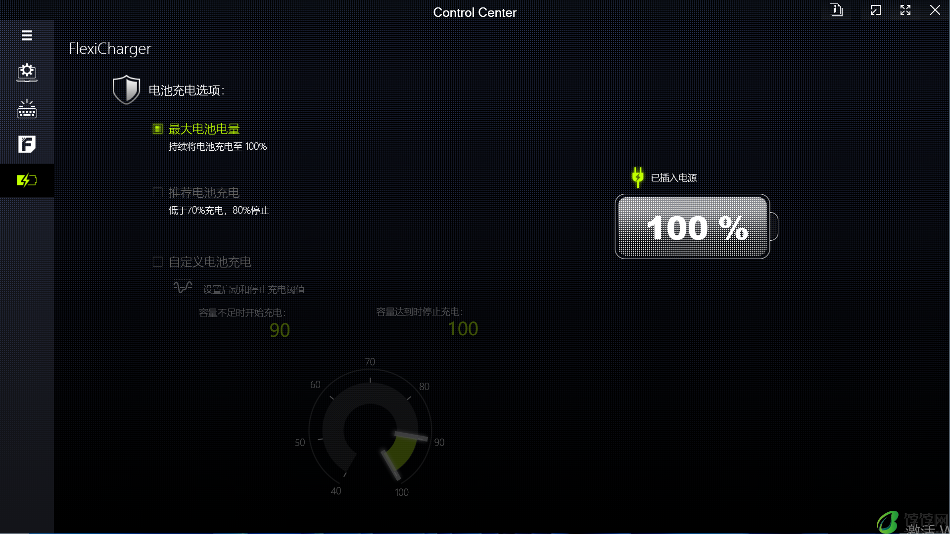 七彩虹隐星 P15 2024 游戏本评测：性价比依旧，颜值大提升