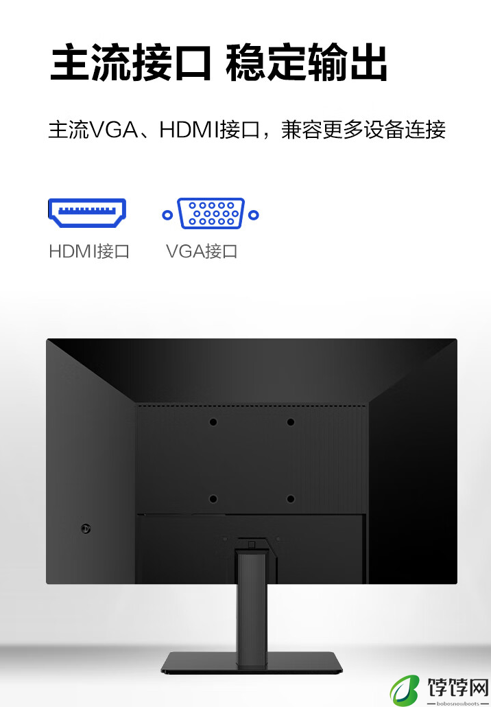 创维推出 F24B23F PRO 23.8 英寸显示器：1080P 100Hz，499 元