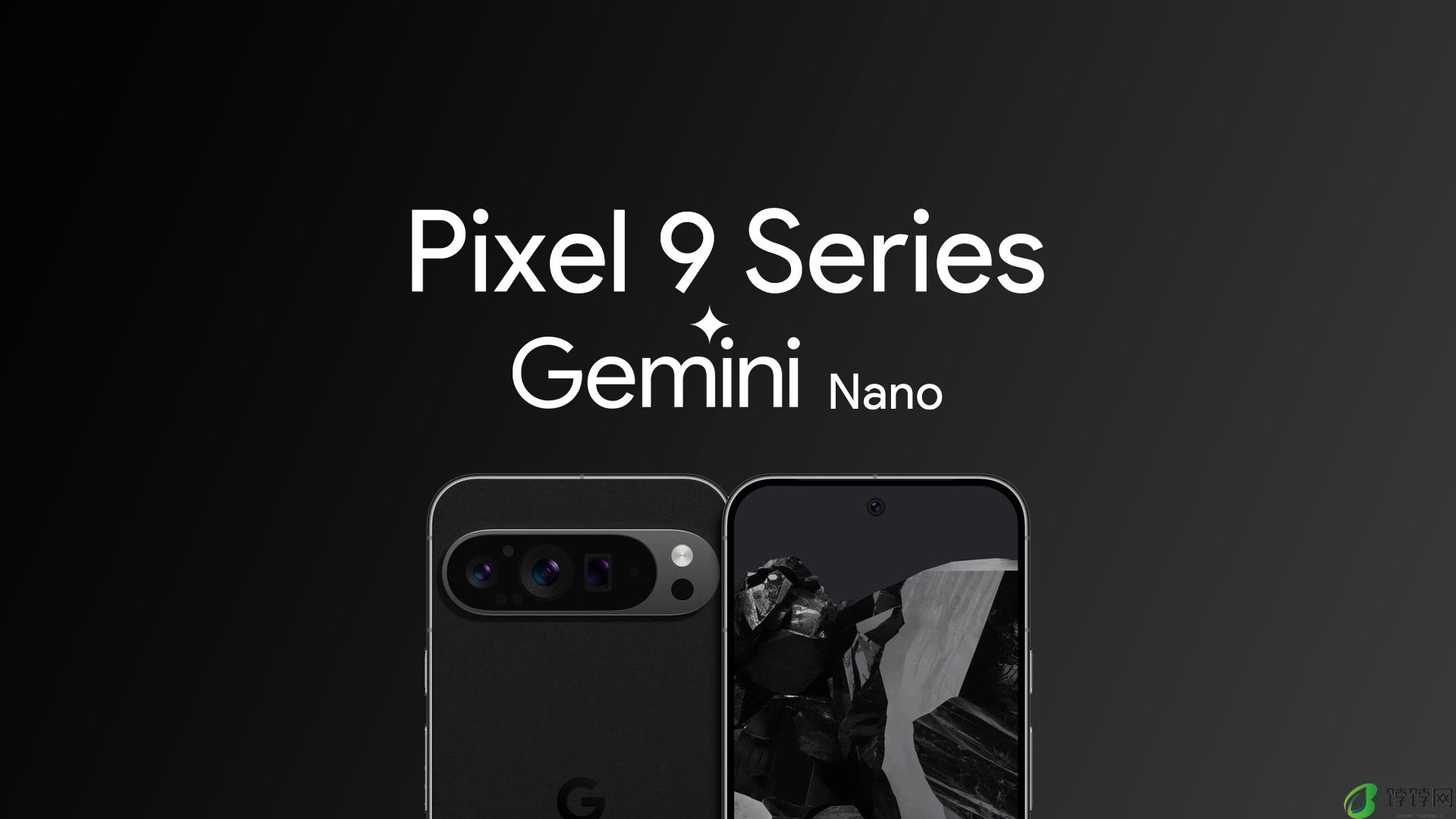 Google Pixel 9 将配备超声波显示屏指纹传感器