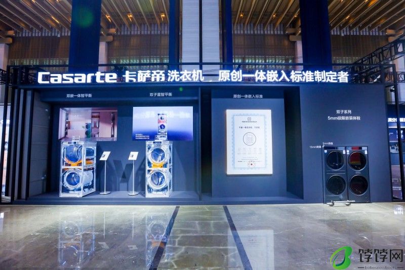 一体嵌入缝隙有多小？卡萨帝双子洗衣机：5mm极限嵌装