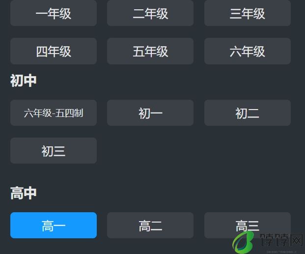 不到1600元，我买了一台“桌搭一体机”