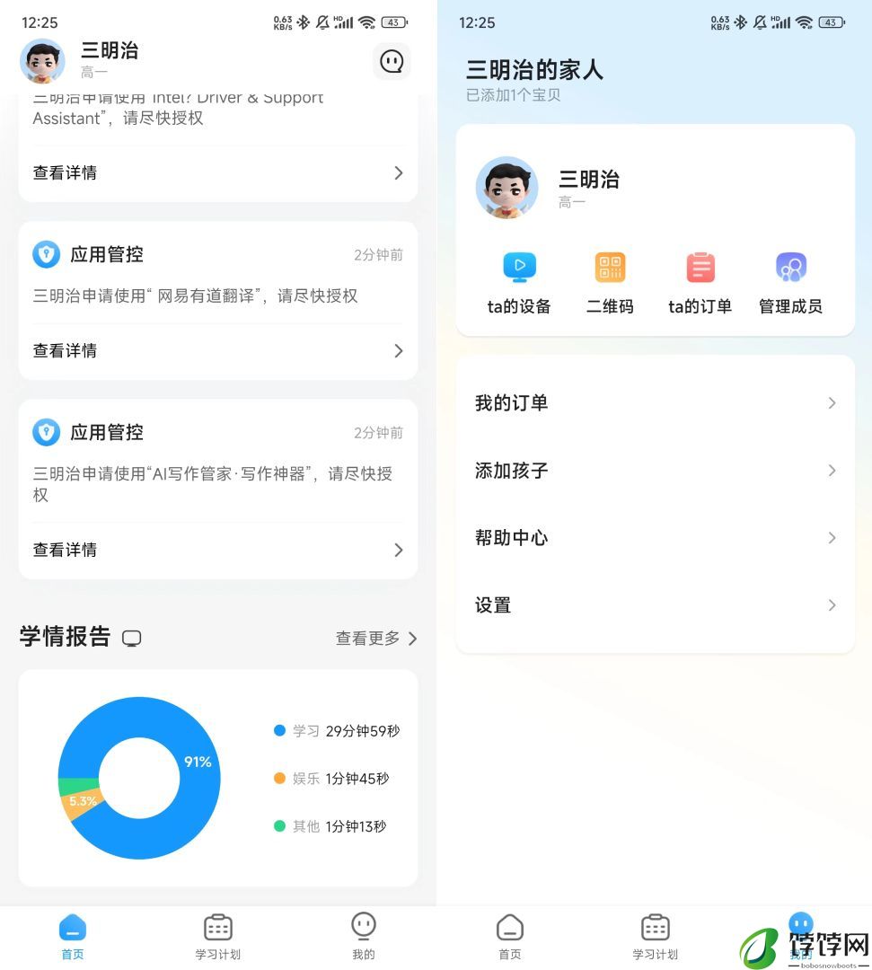不到1600元，我买了一台“桌搭一体机”