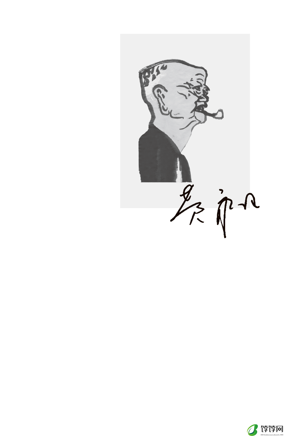 《样范》：时代中，生命个体如何活成自己