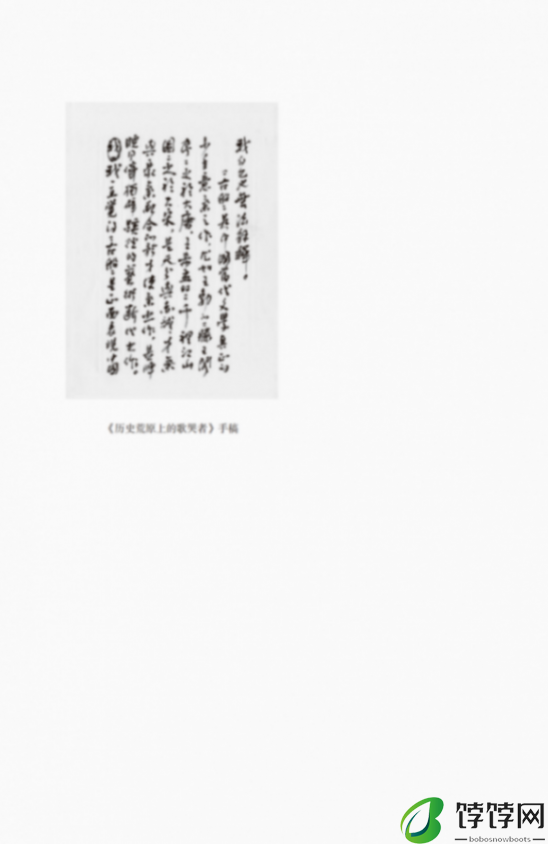 《样范》：时代中，生命个体如何活成自己