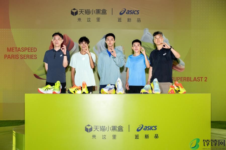 ASICS亚瑟士开启向心运动场，探索体育生活方式的全新可能