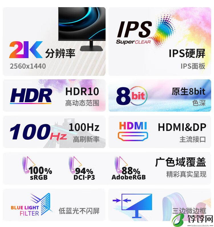 优派推出 VA2723/2757-2K-HD 27 英寸显示器：2K 100Hz IPS 面板，749 元起