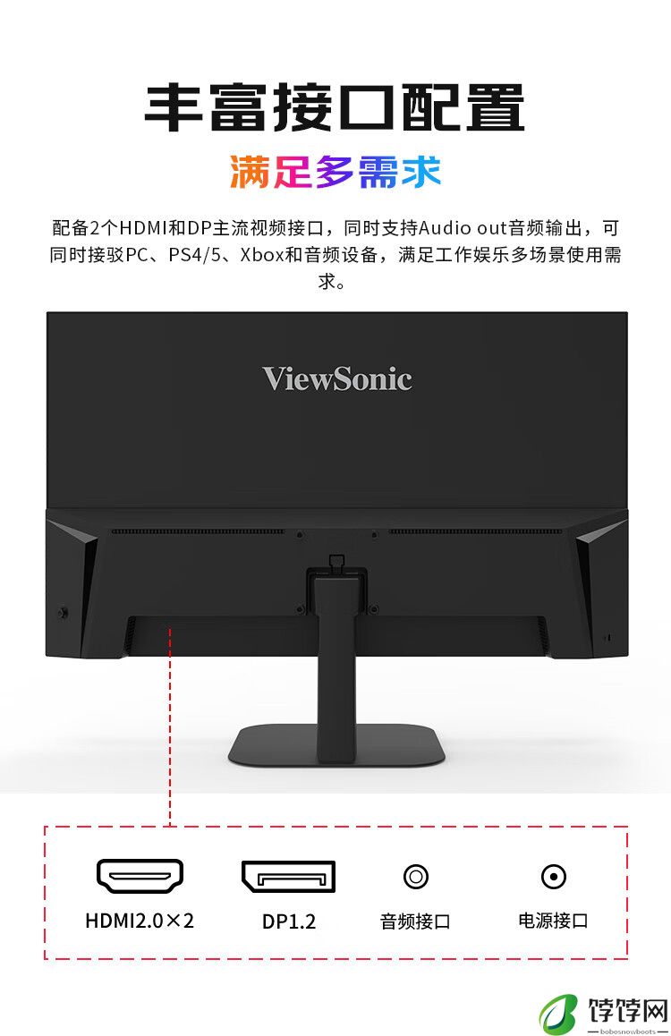优派推出 VA2723/2757-2K-HD 27 英寸显示器：2K 100Hz IPS 面板，749 元起