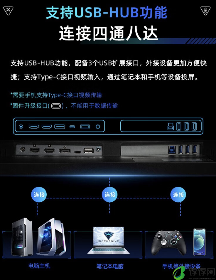 机械师推出 MK34QGSC2 34 英寸带鱼屏显示器：2K 165Hz，1999 元
