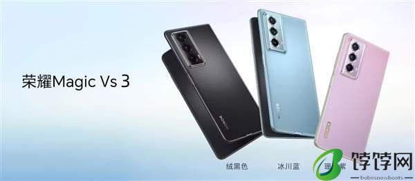 荣耀magicvs3什么时候上市