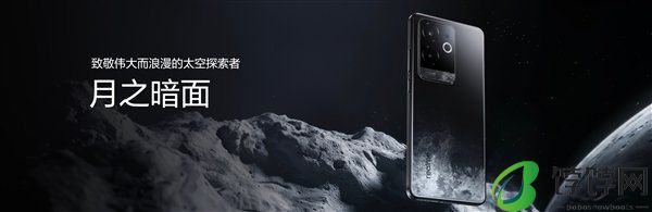 同档最强直屏旗舰！真我GT6发布：2799元起