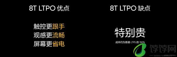 同档最强直屏旗舰！真我GT6发布：2799元起