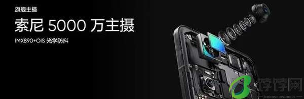 真我GT6正式发布起售价2799元