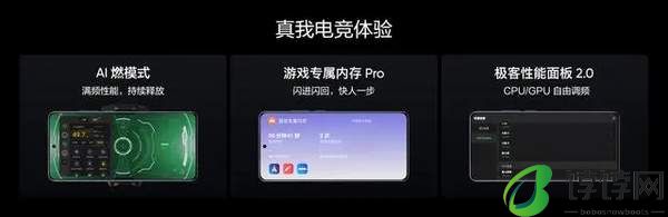 真我GT6正式发布起售价2799元