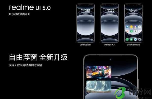 真我GT6正式发布起售价2799元