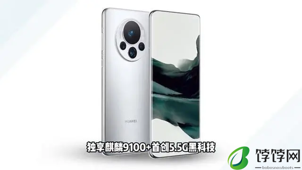 华为mate70预计售价-华为mate70多少钱一部