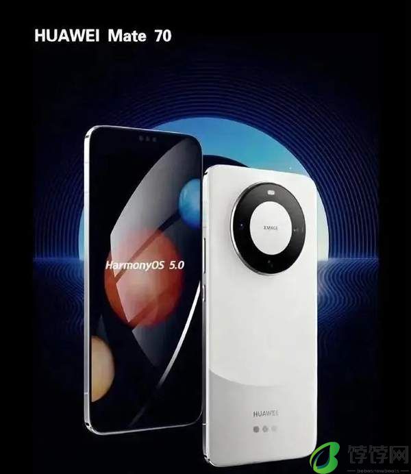 华为Mate70配置曝光