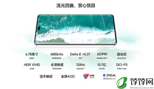 荣耀200系列海外发布时间定档7月18日