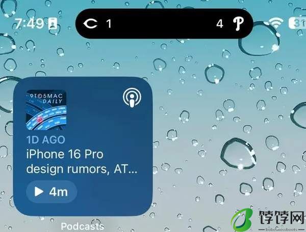 iOS17.5.2正式版发布时间预测7月