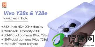 vivoY28s/Y28e5G正式发布 后者起售价960元
