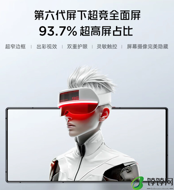 红魔9SPro价格官方公布 4799元起