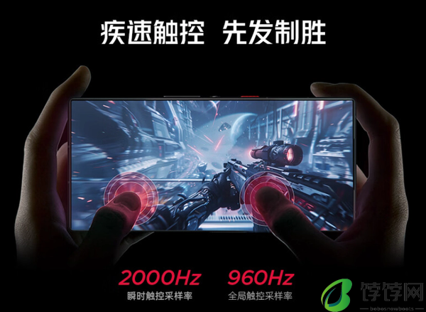 红魔9SPro价格官方公布 4799元起