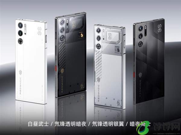 红魔9SPro价格官方公布 4799元起