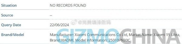 疑似小米15 Ultra现身数据库 预计年后发布 配索尼主摄 