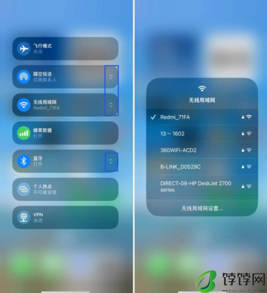 iOS18Beta3新功能汇总