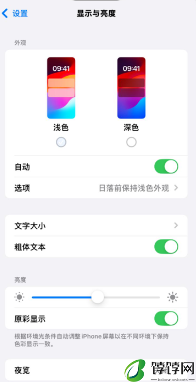 iOS18Beta3新功能汇总