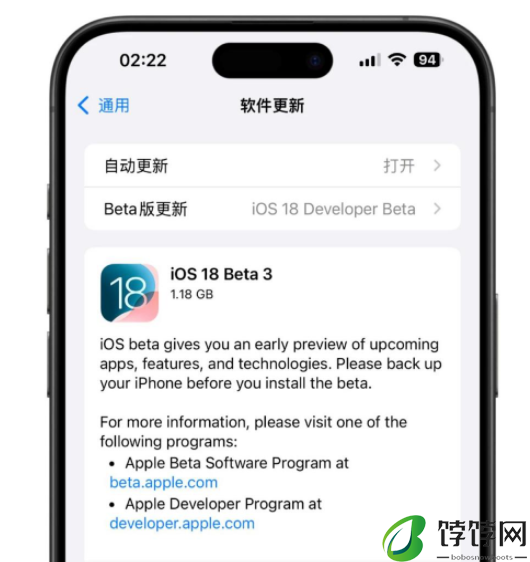 iOS18Beta3新功能汇总